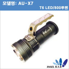 [A-ONE LITE] AU-X7 후레쉬/써치라이트 /핸드 파워라이트