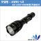[A-ONE LITE] AW05-U2 /U2 LED/1300루멘/ 직충 후레쉬/전조등/라이트/U2 LED/1300루멘/3단 조절모드/곰보형 반사경