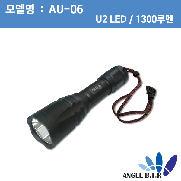 [A-ONE LITE] AU-06 U2 LED/ 라이트/전조등/후레쉬/본체