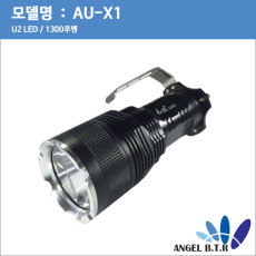 [A-ONE LITE][AU-X1 후레쉬/핸드파워라이트/써치라이트/18650배터리4개/led라이트/u2 /단품