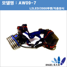 [A-ONE LITE][AW09-7]헤드랜턴/헤드라이트/쌍발라이트/전조등/L2 LED/2000루멘/직충방식/본체