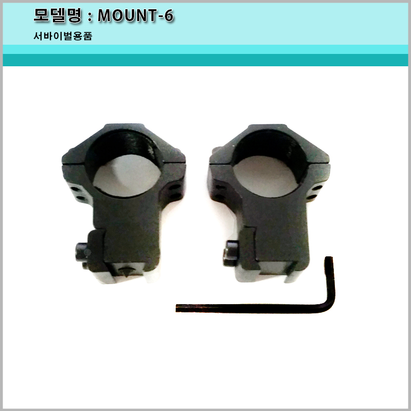 MOUNT-6 서바이벌 스코프 링 마운트