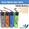 [A-ONE LITE][18650배터리] 3.7V2600mah 3.7v3500mah 막대형 보호회로 부착셀/ 두가닥선 3핀커넥터/3핀하네스