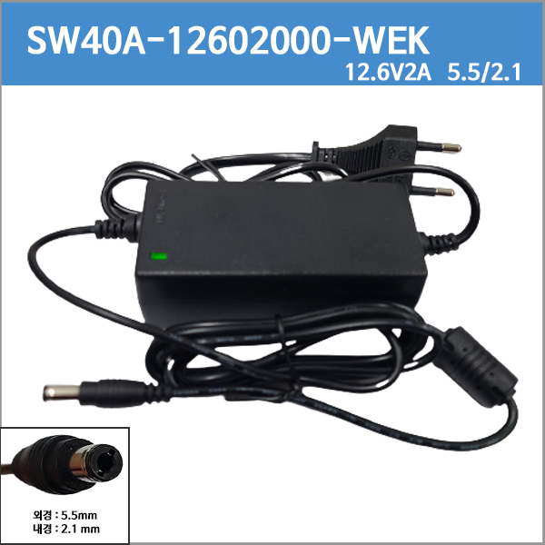 [리튬이온/리튬폴리머 충전기]SW40A-12602000-WEK/ 12.6V 2A 12.6V2A/ 3S  배터리팩  전용 충전기