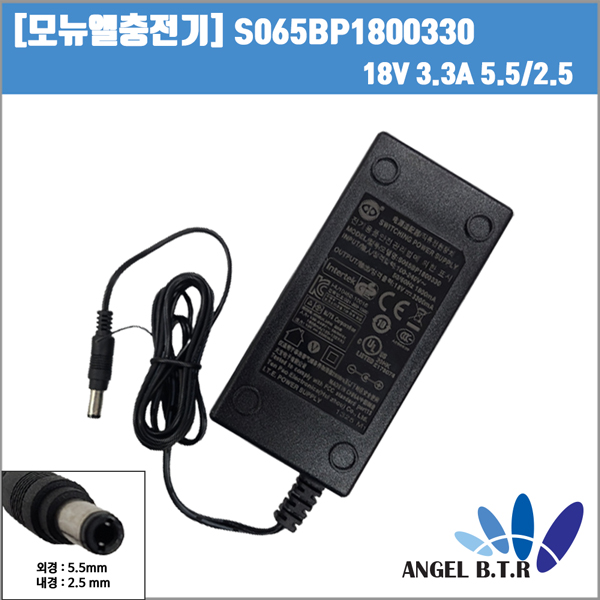 [모뉴엘] 클링클링 로봇청소기 전용 충전기 18V 3.3A/18V3.3A/MR6500/MR6700/MR6800/MR6803 모뉴엘 충전기