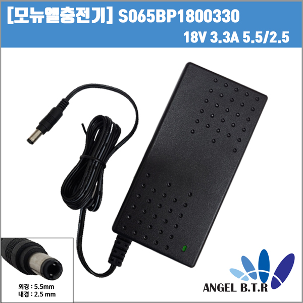 [모뉴엘] 클링클링 로봇청소기 전용 충전기 18V 3.3A/18V3.3A/MR6500/MR6700/MR6800/MR6803 모뉴엘 충전기