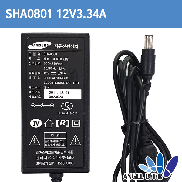 삼성 SHA0801/12V3.34A 12V 3.34A SMPS HD STB 전용 아답타 6.5/1핀