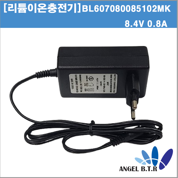 리튬이온충전기 BL607080085102mk 8.4V0.8A/8.4V 0.8A/SMPS /8.4v 5.5/2.1 벽걸이형 충전기
