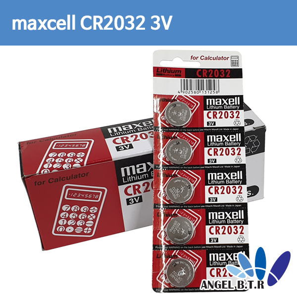 리튬전지 코인전지 CR2032 동전밧데리 시계 메인보드배터리