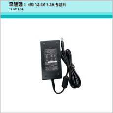 [리튬이온/폴리머충전기] 알트코리아/JBL702A121500201FK /3s충전기 10.8v/11.1v/ 12.6V 1.5A/12.6V1.5A 리튬이온 충전기