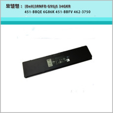 [Dell]3RNFD G95j5 34GKR 451-BBQE 6G86K 451-BBFV 462-3750