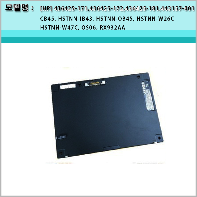 [중고] [HP] 2760p 2710p/2730p RX932AA/HSTNN-IB43 OS06