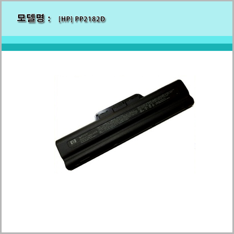 [HP] Pavilion ZD7000 ZD7001 ZD7005US ZD7010 ZD7900 ZD7999 Business Notebook NX9500 PP2182D