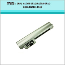 [HP] Pavilion dm1-3000 3105m 3115m HSTN-EO5C HSTN-0B2D HSTNN-YB2D A2Q94AA GB06 GB06055 GB06055-CL GB03 HSTNN-E05C HSTNN-OB2D 호환 배터리