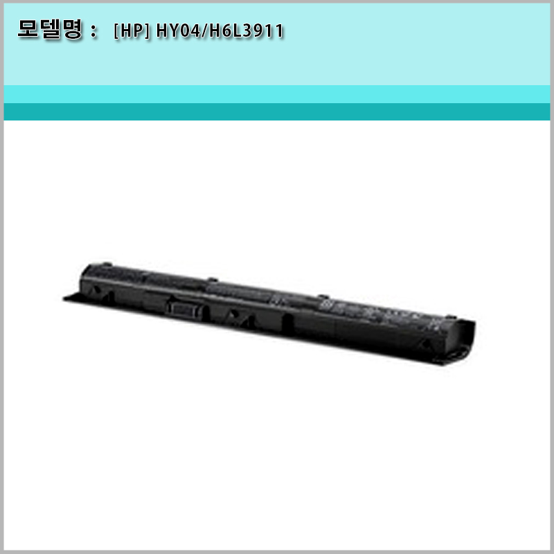 [HP]HY04 H6L39AA 717861-421 718101-001 Pavilion 14 Pavilion 14 touchsmart 정품배터리
