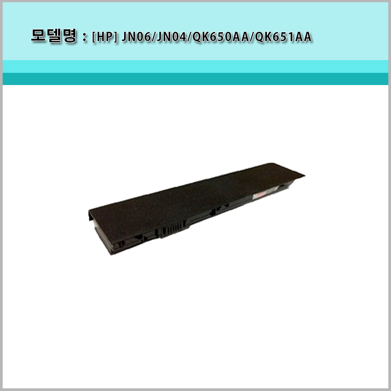 [HP] JN04 QK650AA JN04 JN06 QK651AA 4230s정품배터리