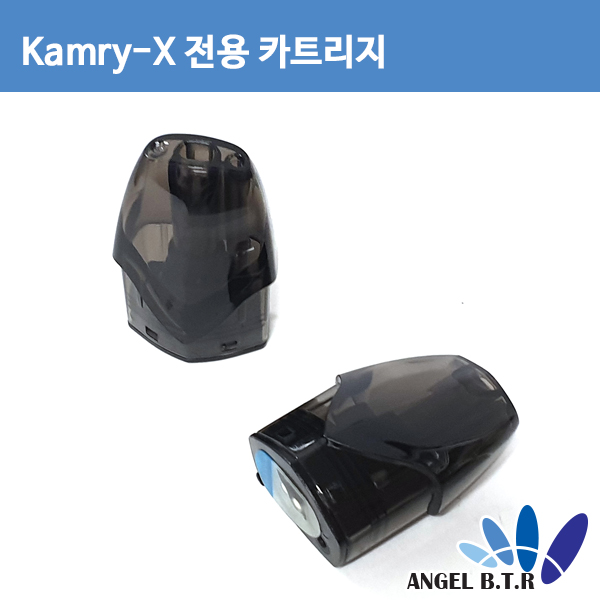 캠리X 시리즈 전용 카트리지