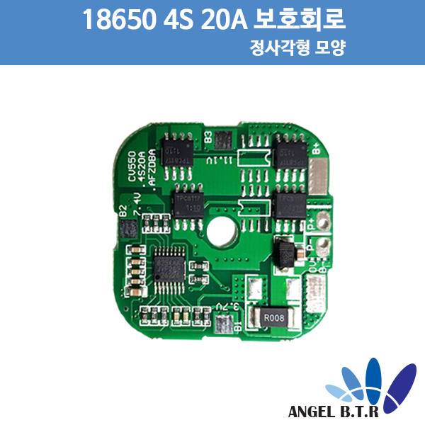 [A-ONE 피싱][[보호회로] 리튬이온배터리 14.8v 4s20a  원형 전동릴배터리  pcm회로