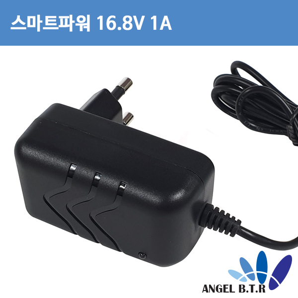 [리튬이온충전기]스마트파워 SW15C-16801000-KC 16.8V1A 16.8V 1A 4S 배터리충전기-벽걸이형