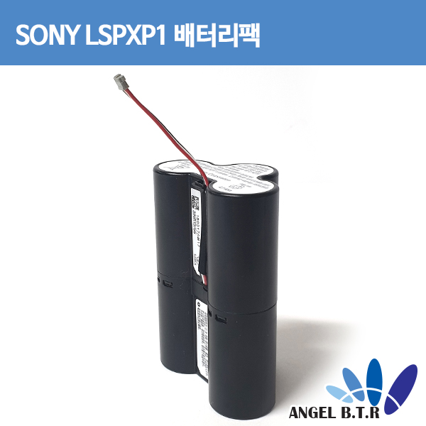 휴대용 프로젝터 LSPX-P1 배터리팩(LIP3111) 10.8V2460mAh