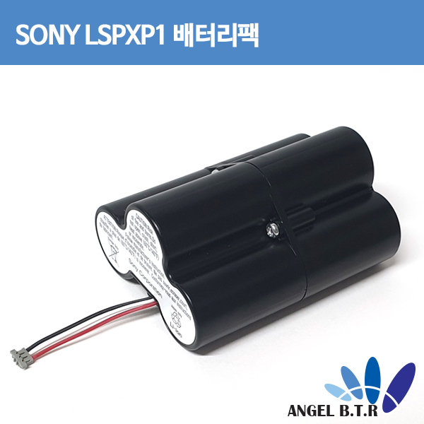 휴대용 프로젝터 LSPX-P1 배터리팩(LIP3111) 10.8V2460mAh