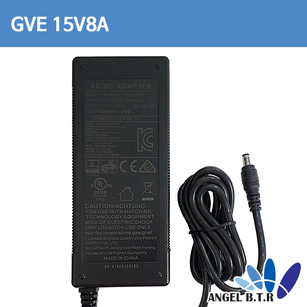 [GVE]GM130-1500800-F 15V8A/120w/5.5x2.5 전원아답터