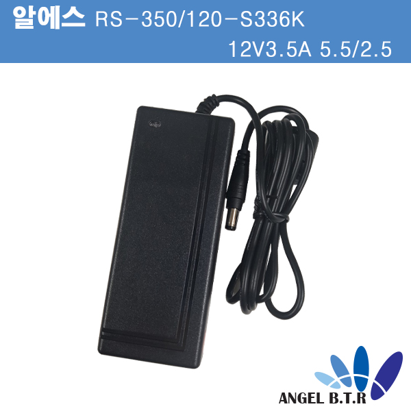 [알에스]RS-AB035J00K/12V3.5A/12v 3.5a/42w/CCTV 모니터 아답터