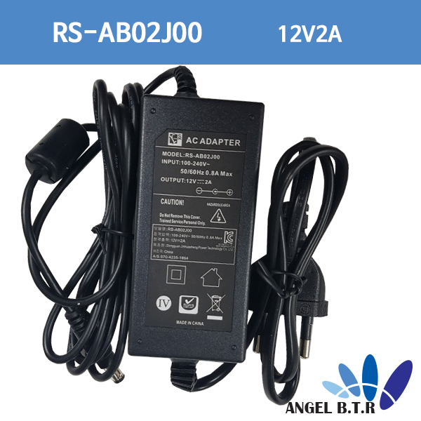 RS-AB02J00/12V 2A/12V2A/CCTV/코드일체형아답터 (재고부족시 스마트호환으로 발송합니다. )