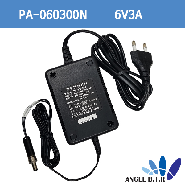 퍼펙트파워  PA-060300N 6V3A 6V 3A 18W 코드-코드 일체형아답타
