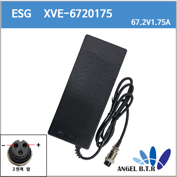 [리튬이온충전기] XVE118-6720175 67.2V1.75A/67.2V 1.75A)/60V 16S 에어휠X3/X8 전동휠/전동 퀵보드배터리 호환 충전기