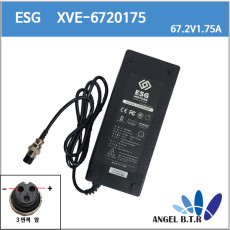 [리튬이온충전기] XVE118-6720175 67.2V1.75A/67.2V 1.75A)/60V 16S 에어휠X3/X8 전동휠/전동 퀵보드배터리 호환 충전기
