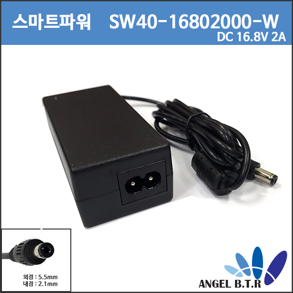리튬이온충전기 16.8V2A 16.8V 2A 17V2A 17V 2A  4S  14.4v 14.8v 배터리팩 충전기