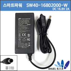 리튬이온충전기 16.8V2A 16.8V 2A 17V2A 17V 2A  4S  14.4v 14.8v 배터리팩 충전기