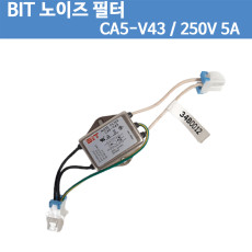 [노이즈필터] 운영  WYES WYF-TH10B2  NOISE FILTER  10A 450V  3인치 삼상