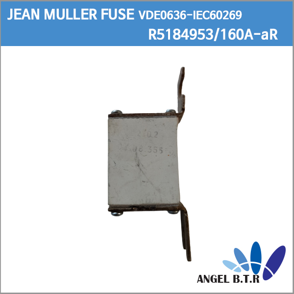 [중고] [퓨즈]JEAN MULLER VDE0636-IEC60269/160A-aR/ ~690V 100KA /R5184953/ HLS000/CE/S00C+uf1/80