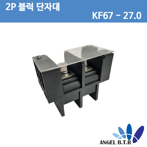 [중고][고정식단자대]KF67 27.0 2P블럭단자대 PCB 커넥터 배리어  터미널 블록 21.0mm 2 핀 170A 600V