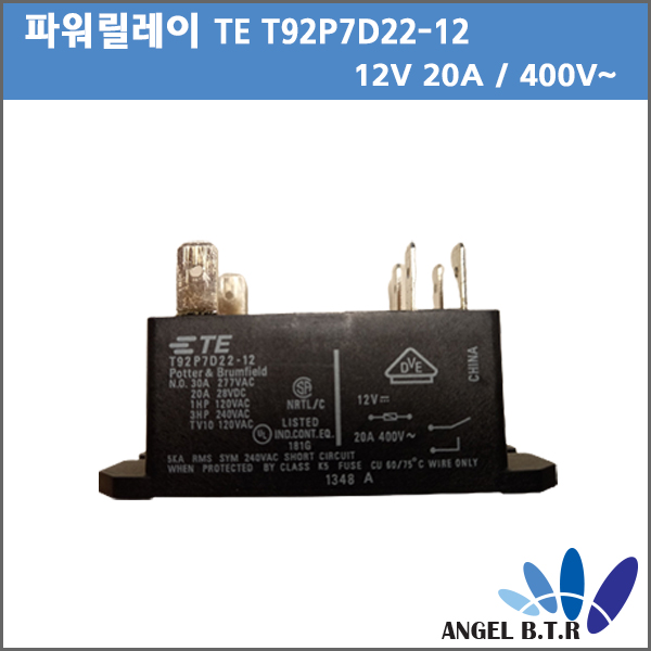 [중고] [파워릴레이] TE T92P7D22-12 DC12V 20A/12V20A  400V~ SPST-NO TOP MOUNT