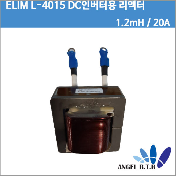 [중고][ELIM] l-4015 1.2aH/20A 고주파 고전압 변압기 스텝 업 부스터 코일 인버터 DC 인버터용 리엑터