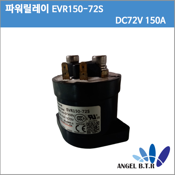 [중고]고전압 릴레이 EVR150-72S YM-TECH E-Mech Contactor DC(Coil) 72V 150A /72V150A/EV 릴레이/컨텍터 릴레이