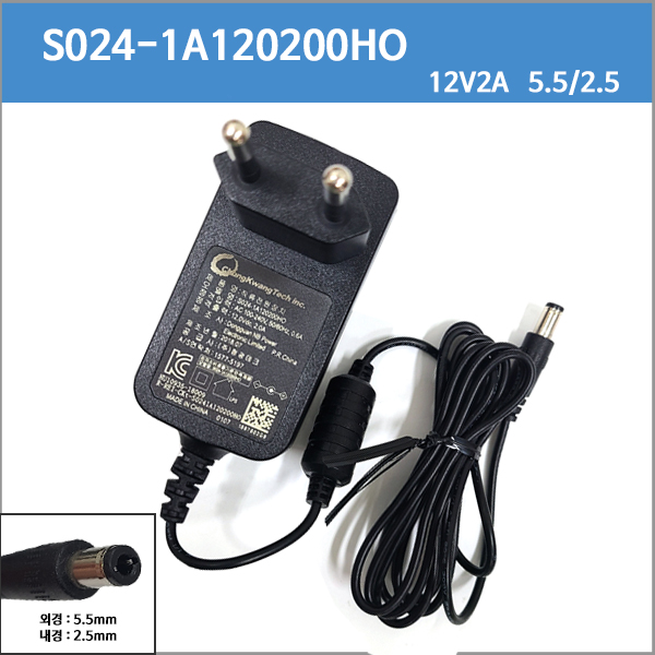 [청광]S024-1A1200200HO/12V2A/12V 2A/5.5/2.5 벽걸이 아답타