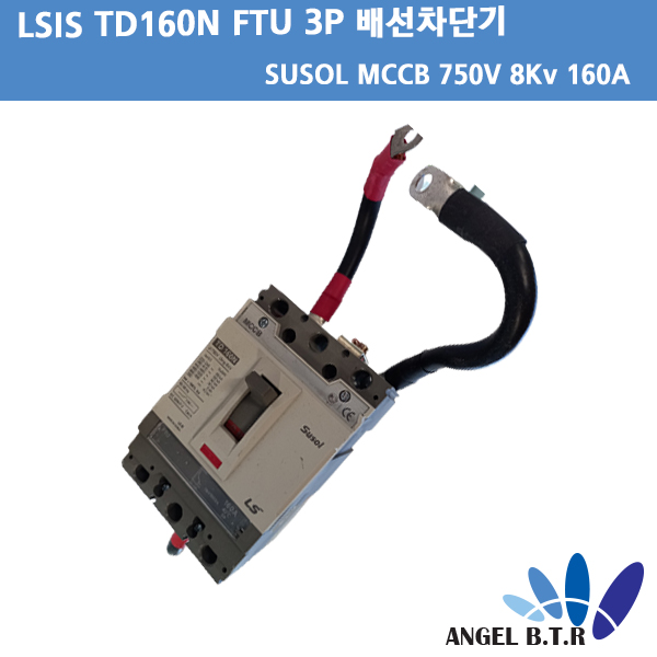 [중고][LS 일렉트로닉] TD160N FTU 3P/SUSOL MCCB 160A/ 산업용 배선용 차단기