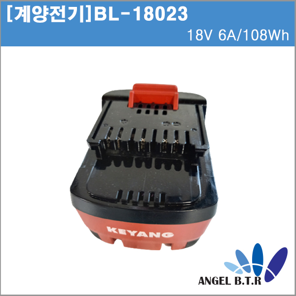 [중고][계양전기]KEYANG BL18023/18V 6A 108Wh/18V6A/전동공구/예초기/계양 리튬이온배터리