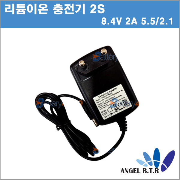 리튬이온충전기/폴리머충전기 TNS30W-084200/8.4V 2A /8.4V2A /5.5x2.1/충전기