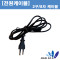[중고A급][전원케이블] 8자코드 2구케이블 8자케이블 2구코드  1.5M