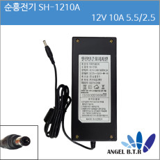 [순흥전기] SH-1210A/12V10A /12V 10A  120W LCD 모니터 아답터