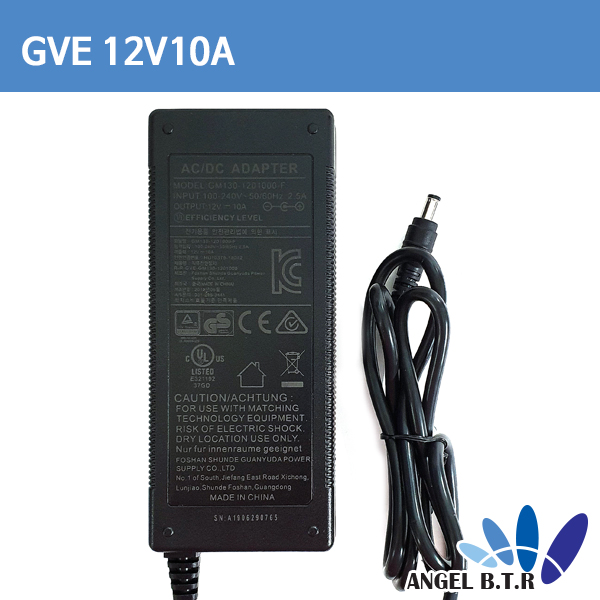 [GVE]GM130-1201000-F/12V10A/12V 10A 120w/아답터/국내.해외인증