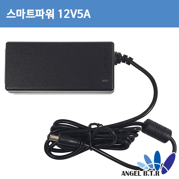 스마트파워/SMP60A-1205000-W/12V5A/60W/6등급/UL PSE CE FCC 해외인증 어댑터