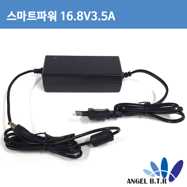 [리튬이온충전기]SWPP-16803500-W 16.8V3.5A 16.8v 3.5a  4s충전기 배터리팩 충전기