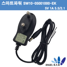알에스 RS-E1000-K/SW10-05001000-EK / SW10-05001000-EKA2/ 5V1A/5v 1a/5w/5.5/2.1/전원기기 호환아답타