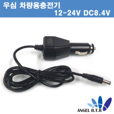 [차량용충전기]우심모바일 프린터 /12-24V DC 8.4V WSP-R240/WSP-R241/WSP-R242/WSP-R350/WSP-I350/포르티 W40 시가잭 충전기